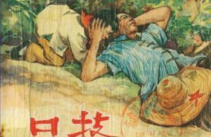 「DD」故事连环画：《口技》（上海人美1957年）