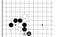 围棋做“眼”技巧