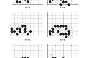 围棋常用对杀技巧